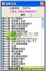 在菲律宾有结婚证也算是移民了吗？